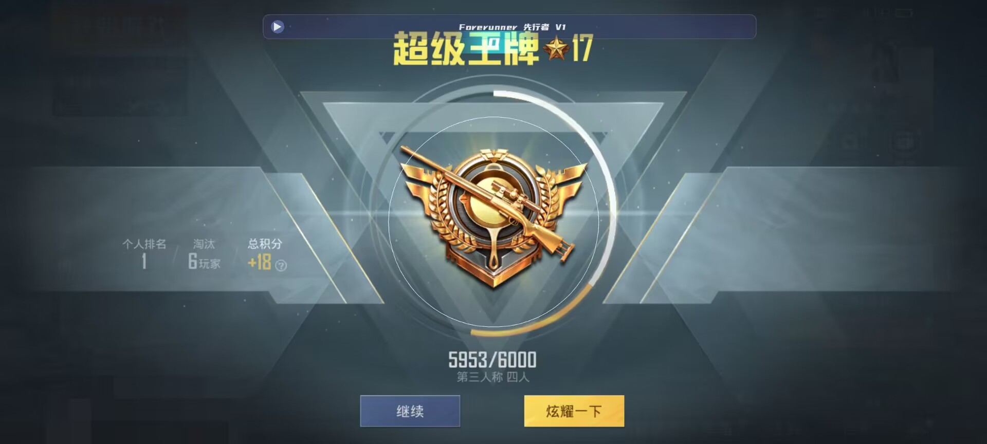 和平精英鸡腿辅助自瞄 - 第五人格游戏卡牌辅助预览图